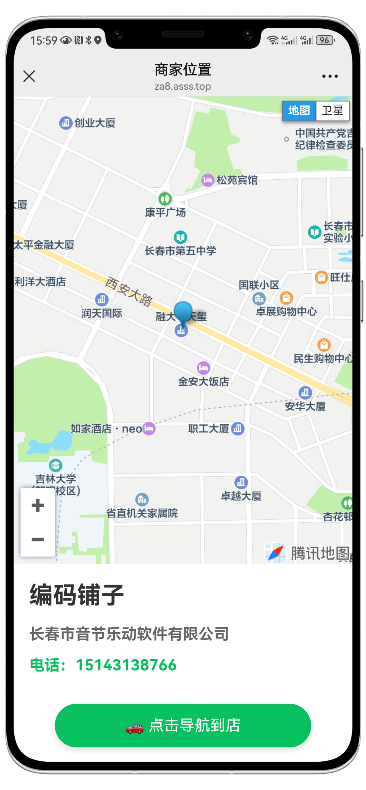 地图二维码示例1